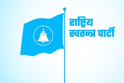 फाइल तस्बिर